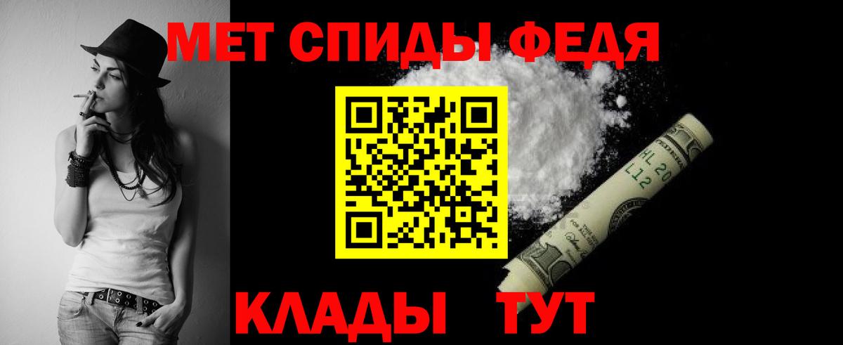 АМФ VHQ Дальнереченск