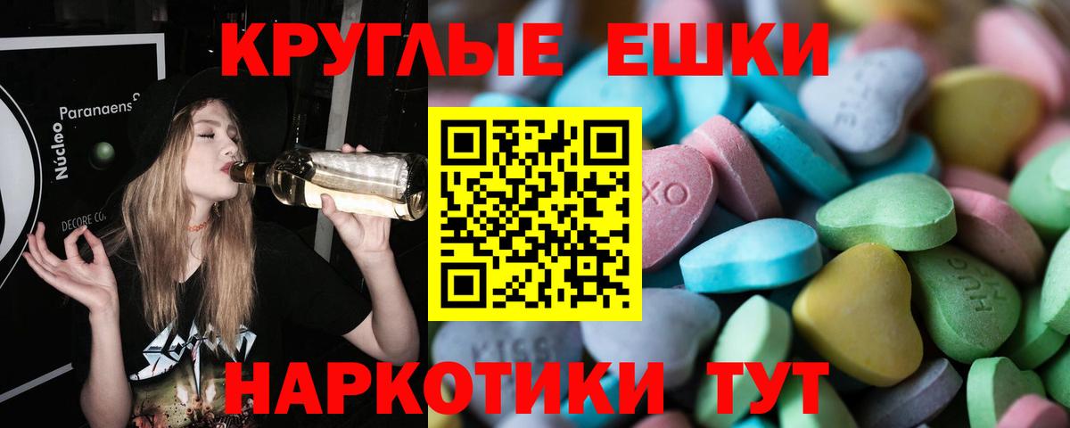 ЭКСТАЗИ  Ecstasy MDMA  Вход с VPN  ЭКСТАЗИ Philipp Plein  Дальнереченск 