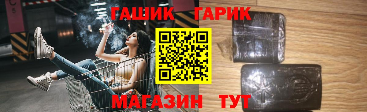 Дальнереченск  ГАШ ice o lator  Вход с VPN  ГАШ Изолятор 
