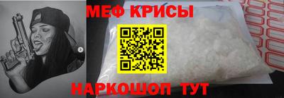 первитин Гай