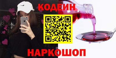 первитин Гай