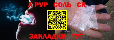 ALPHA PVP Гатчина
