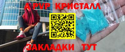 первитин Гай