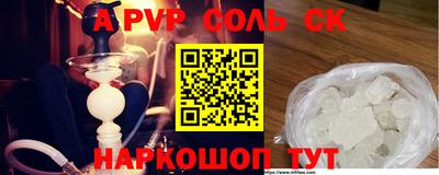ALPHA PVP Гатчина