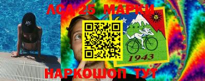 первитин Гай