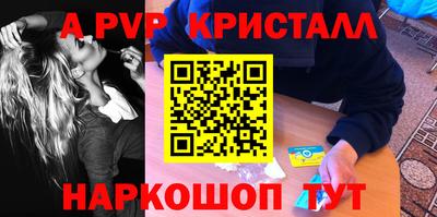 мдпв Гагарин