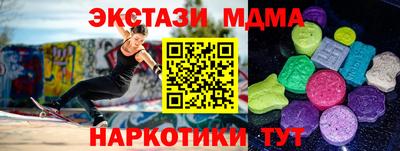 мдпв Гагарин