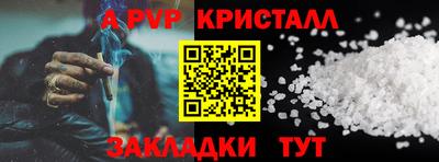 первитин Гай