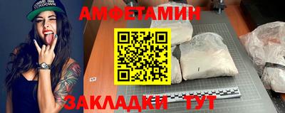 ALPHA PVP Гатчина