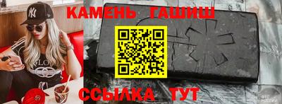 первитин Гай