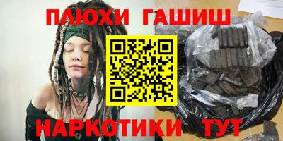 ALPHA PVP Гатчина