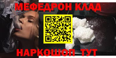 первитин Гай