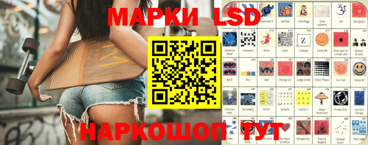 LSD-25 экстази ecstasy  Вход с VPN  Дальнереченск  LSD-25 экстази ecstasy 