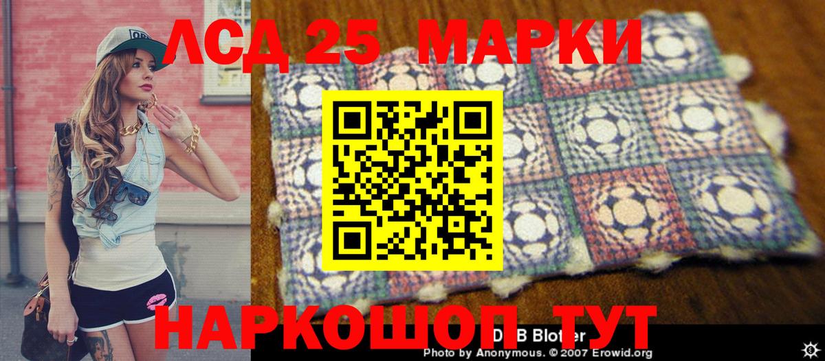 Дальнереченск  Марки N-bome 1500мкг  Марки N-bome 1500мкг  Вход с VPN 