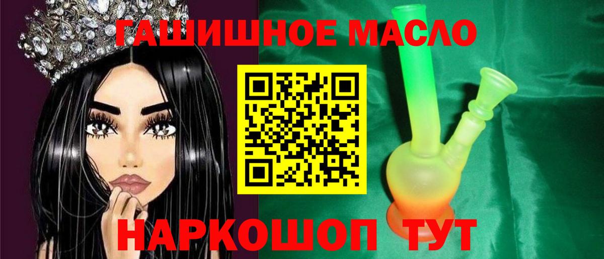 ТГК вейп Дальнереченск